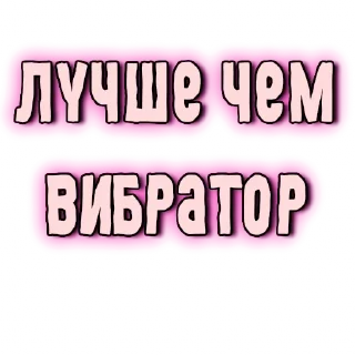 🍌-GRL PWR @gnilyebaby, Telegram Sticker