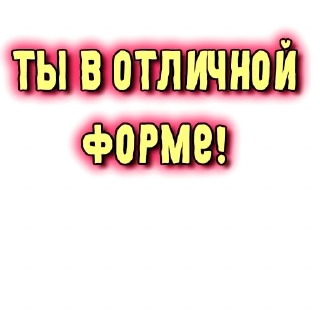 ❤️-GRL PWR @gnilyebaby, Telegram Sticker