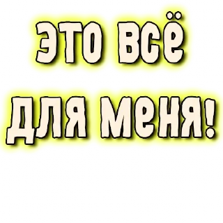 ❤️-GRL PWR @gnilyebaby, Telegram Sticker