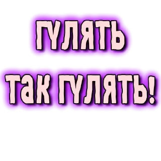 💃-GRL PWR @gnilyebaby, Telegram Sticker