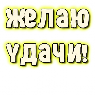 😘-GRL PWR @gnilyebaby, Telegram Sticker