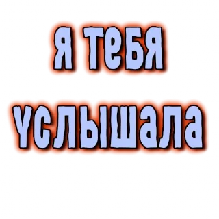 👍-GRL PWR @gnilyebaby, Telegram Sticker