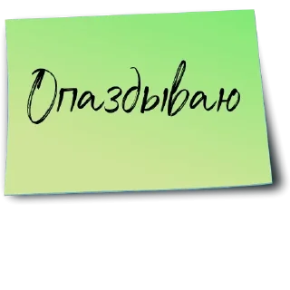 👩‍💻-Рабочий чат @gnilyebaby, Telegram Sticker