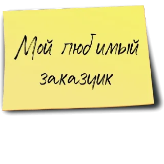 👩‍💻-Рабочий чат @gnilyebaby, Telegram Sticker