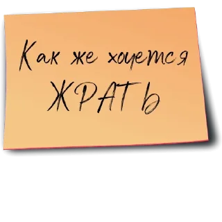 👩‍💻-Рабочий чат @gnilyebaby, Telegram Sticker