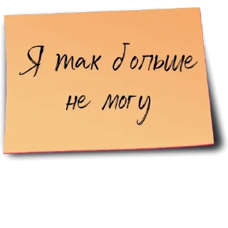 👩‍💻-Рабочий чат @gnilyebaby, Telegram Sticker