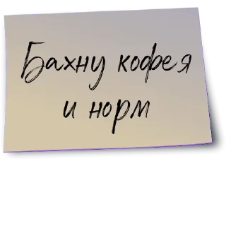 👩‍💻-Рабочий чат @gnilyebaby, Telegram Sticker