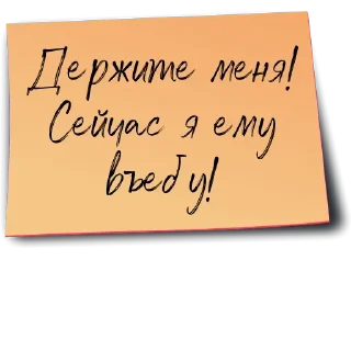 👩‍💻-Рабочий чат @gnilyebaby, Telegram Sticker