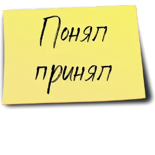 👩‍💻-Рабочий чат @gnilyebaby, Telegram Sticker