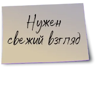 👩‍💻-Рабочий чат @gnilyebaby, Telegram Sticker