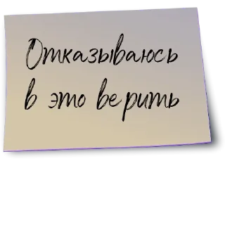 👩‍💻-Рабочий чат @gnilyebaby, Telegram Sticker