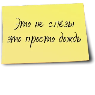 👩‍💻-Рабочий чат @gnilyebaby, Telegram Sticker