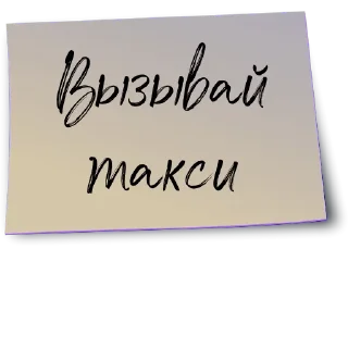👩‍💻-Рабочий чат @gnilyebaby, Telegram Sticker