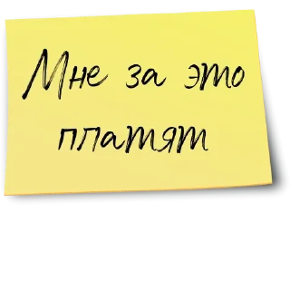 Рабочий чат @gnilyebaby