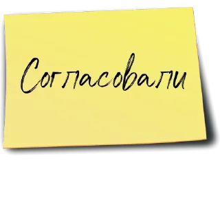 👩‍💻-Рабочий чат @gnilyebaby, Telegram Sticker
