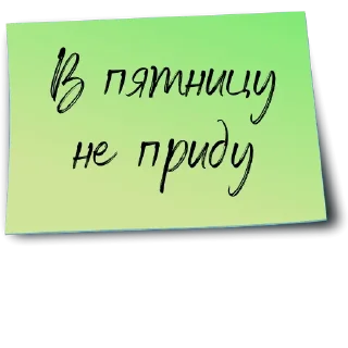👩‍💻-Рабочий чат @gnilyebaby, Telegram Sticker