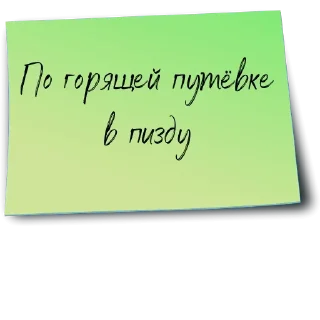 👩‍💻-Рабочий чат @gnilyebaby, Telegram Sticker