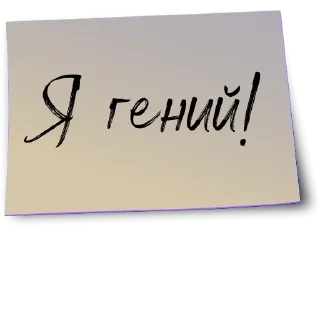 👩‍💻-Рабочий чат @gnilyebaby, Telegram Sticker
