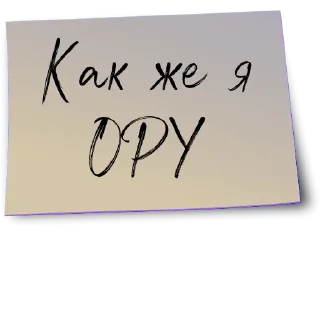 👩‍💻-Рабочий чат @gnilyebaby, Telegram Sticker
