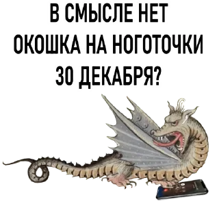 💅-Новогоднее настроение @gnilyebaby, Telegram Sticker