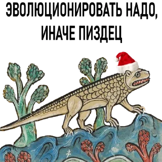 🎄-Новогоднее настроение @gnilyebaby, Telegram Sticker