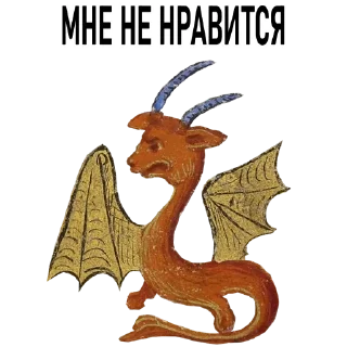 👎-Новогоднее настроение @gnilyebaby, Telegram Sticker