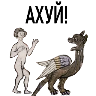 😱-Новогоднее настроение @gnilyebaby, Telegram Sticker