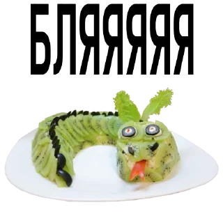 🐉-Новогоднее настроение @gnilyebaby, Telegram Sticker