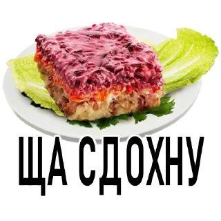 🍣-Новогоднее настроение @gnilyebaby, Telegram Sticker