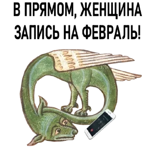 💅-Новогоднее настроение @gnilyebaby, Telegram Sticker