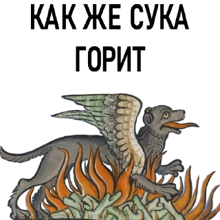 🔥-Новогоднее настроение @gnilyebaby, Telegram Sticker