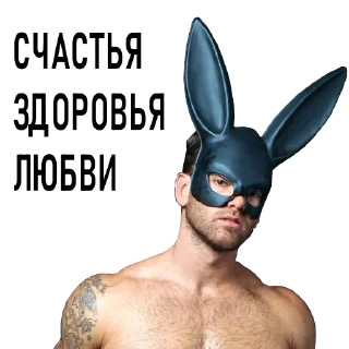 🐰-Новогоднее настроение @gnilyebaby, Telegram Sticker
