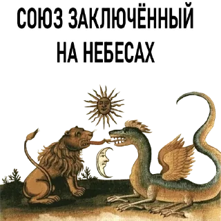 🫶-Новогоднее настроение @gnilyebaby, Telegram Sticker