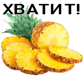 🍍-Новогоднее настроение @gnilyebaby, Telegram Sticker