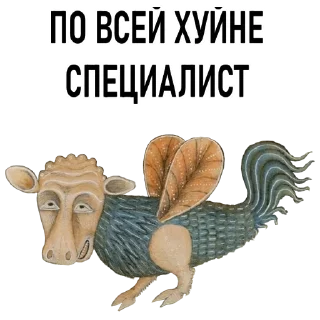 🤡-Новогоднее настроение @gnilyebaby, Telegram Sticker