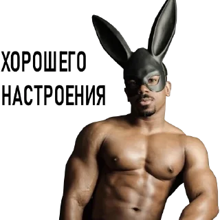 🐰-Новогоднее настроение @gnilyebaby, Telegram Sticker