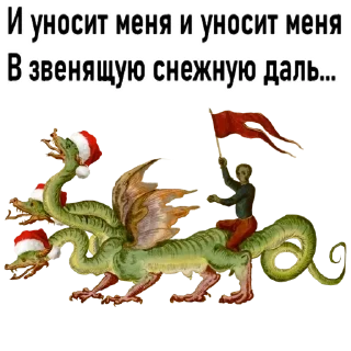 🐊-Новогоднее настроение @gnilyebaby, Telegram Sticker