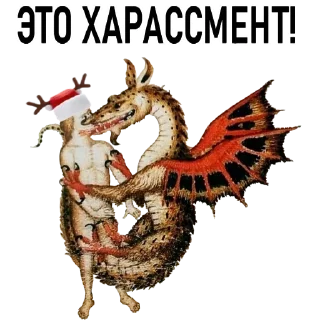 🙅‍♀️-Новогоднее настроение @gnilyebaby, Telegram Sticker