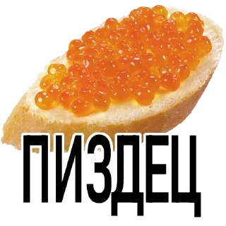 ☠️-Новогоднее настроение @gnilyebaby, Telegram Sticker
