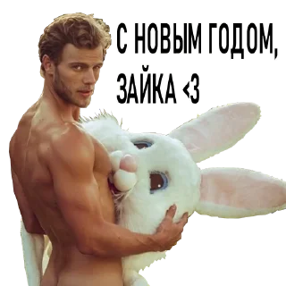 🐰-Новогоднее настроение @gnilyebaby, Telegram Sticker