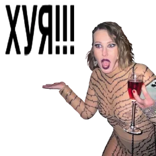 😱-Новогоднее настроение @gnilyebaby, Telegram Sticker