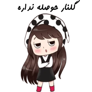 ❤️-Golnar, Telegram Sticker