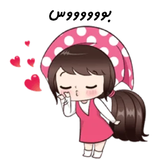 ❤️-Golnar, Telegram Sticker