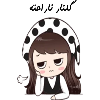 ❤️-Golnar, Telegram Sticker