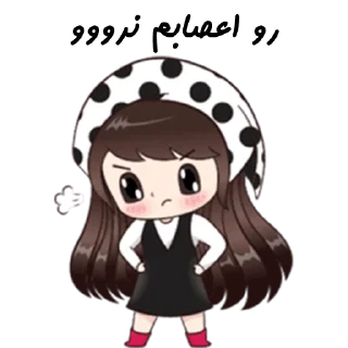 ❤️-Golnar, Telegram Sticker