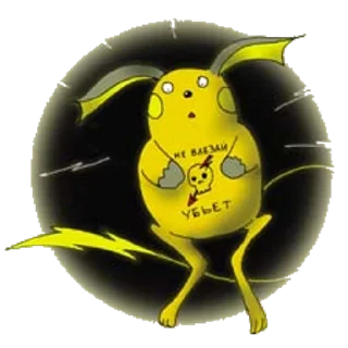 💋-Покемоны Горчева @pokemon_daily, Telegram Sticker