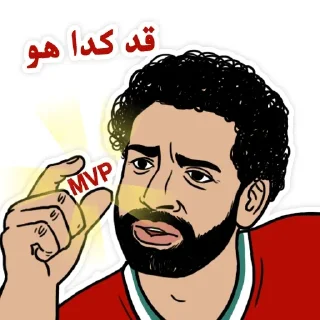 😳-@h9edr محمد صلاح, Telegram Sticker