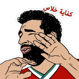 🤫-@h9edr محمد صلاح, Telegram Sticker