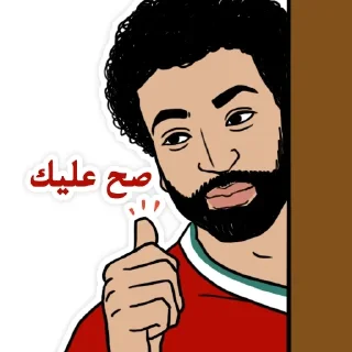 👍-@h9edr محمد صلاح, Telegram Sticker