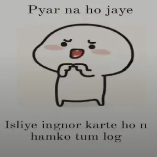 🥺-NKG, Telegram Sticker